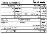 Renault fluence 2012-AC NOT WORKING
